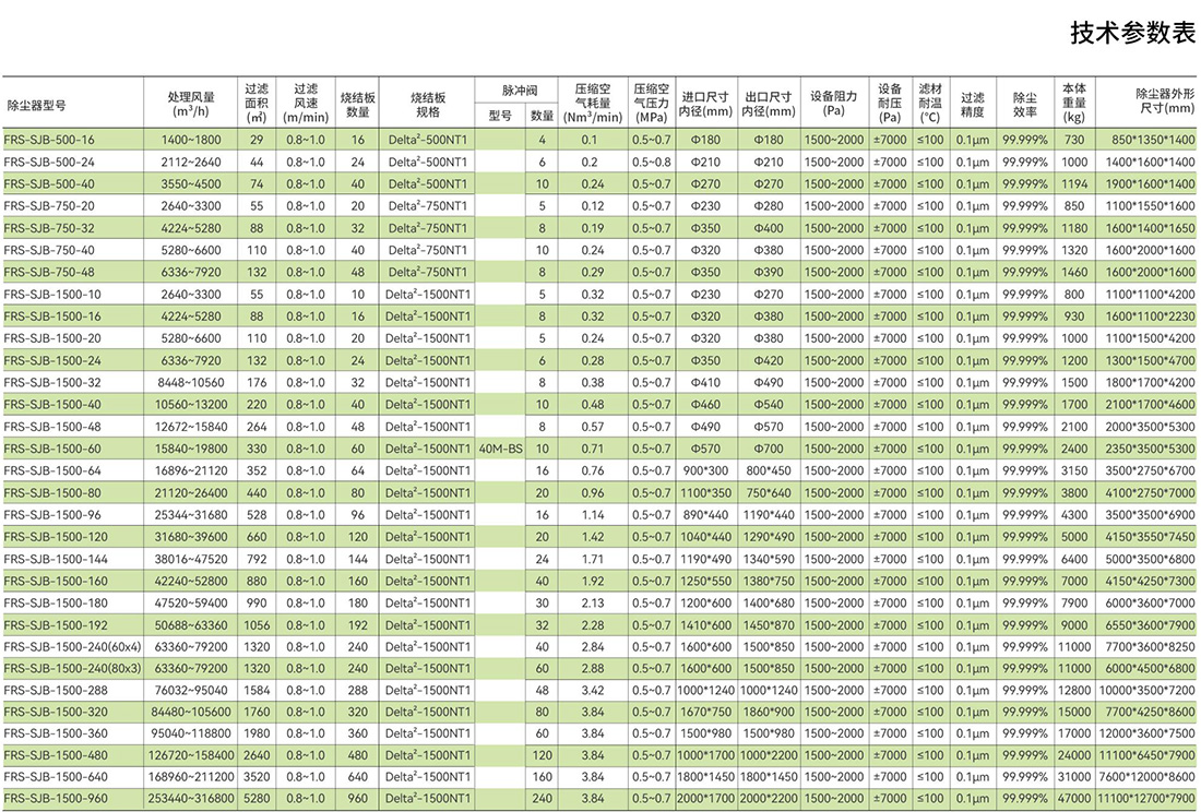 1735005384962444.jpg 電子版(2)_13.jpg